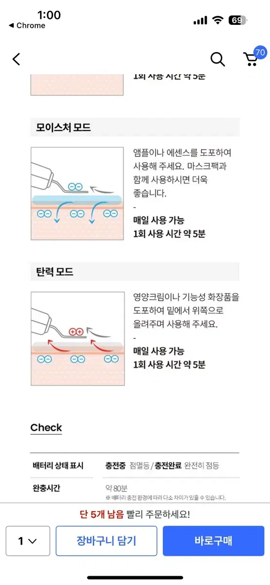 thumbnail-5